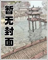 囚徒驯养漫画免费全集在线观看